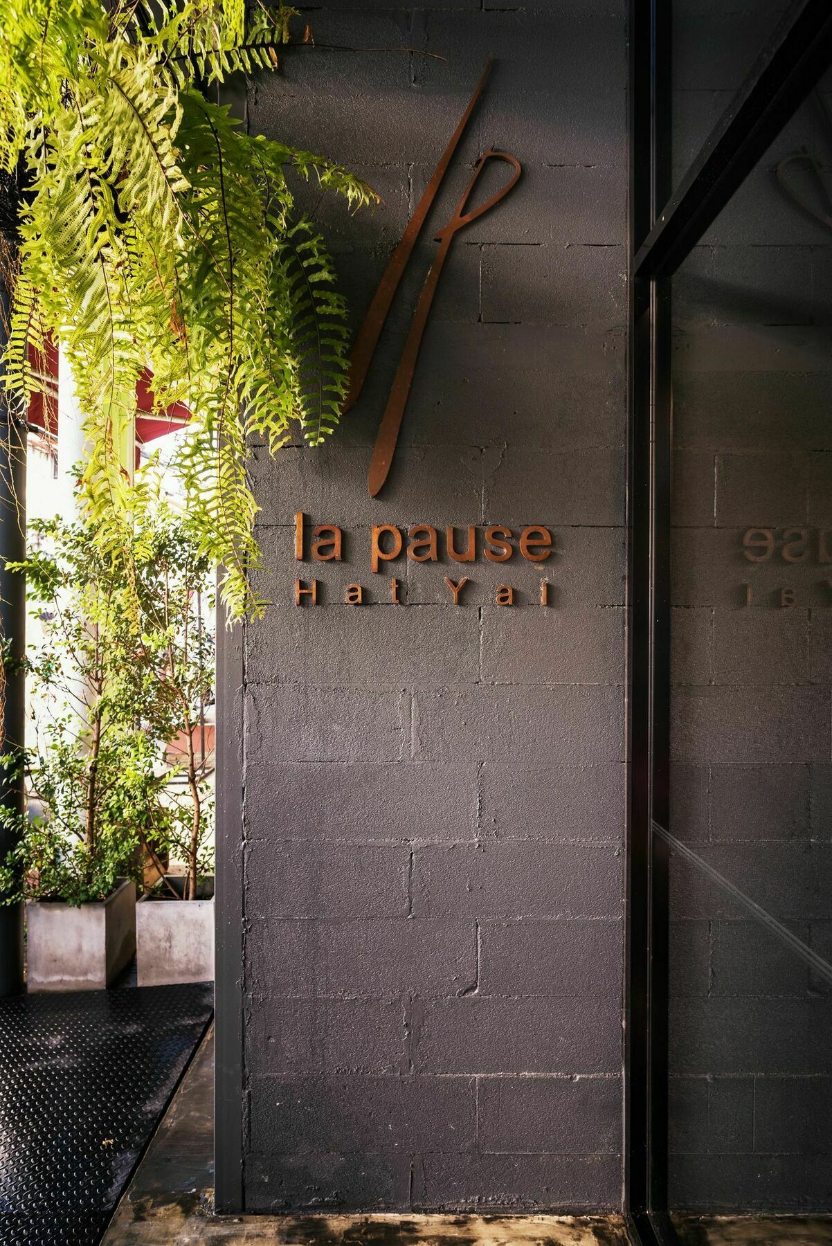 La Pause Hatyai Hat Yai Dış mekan fotoğraf